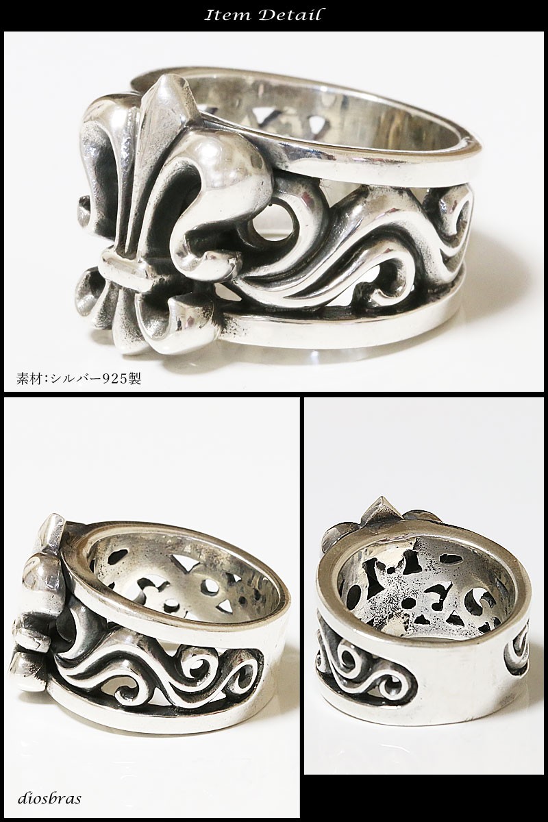 シルバーリング ユリ紋章リング アクセサリー ユリ リリー 百合 指輪