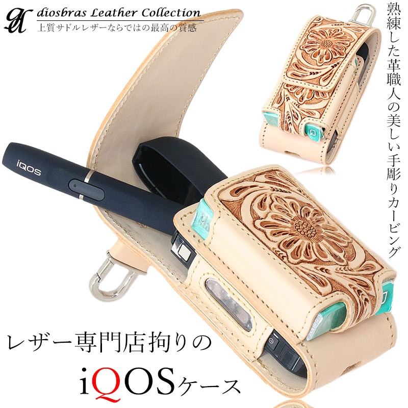 iQOS アイコス iQOSケース 本革 サドルレザー カービング : diosbras