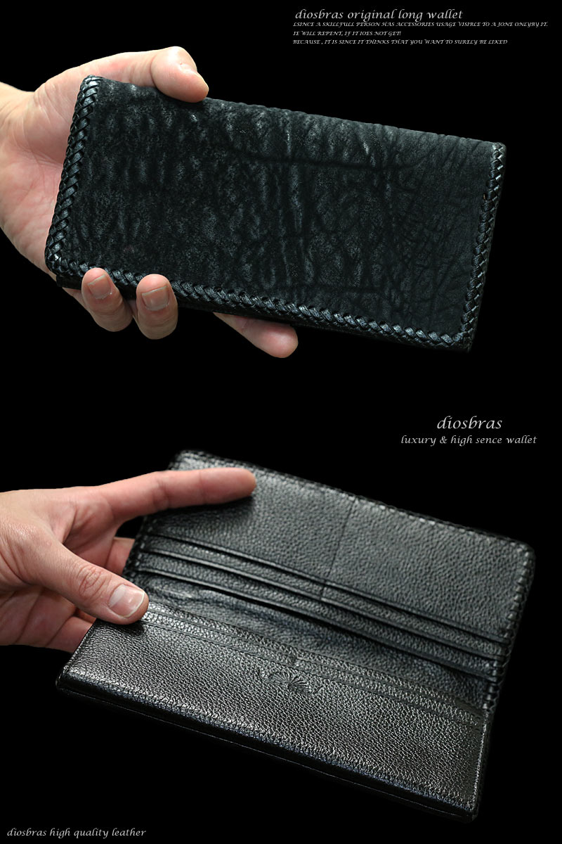 シャークスキン/鮫革/サメ/ウォレット/バイカーズウォレット/ロング