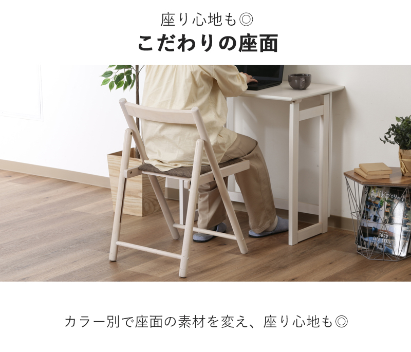不二貿易（Fuji Boeki） 折りたたみ椅子 木製 フォールディングチェア