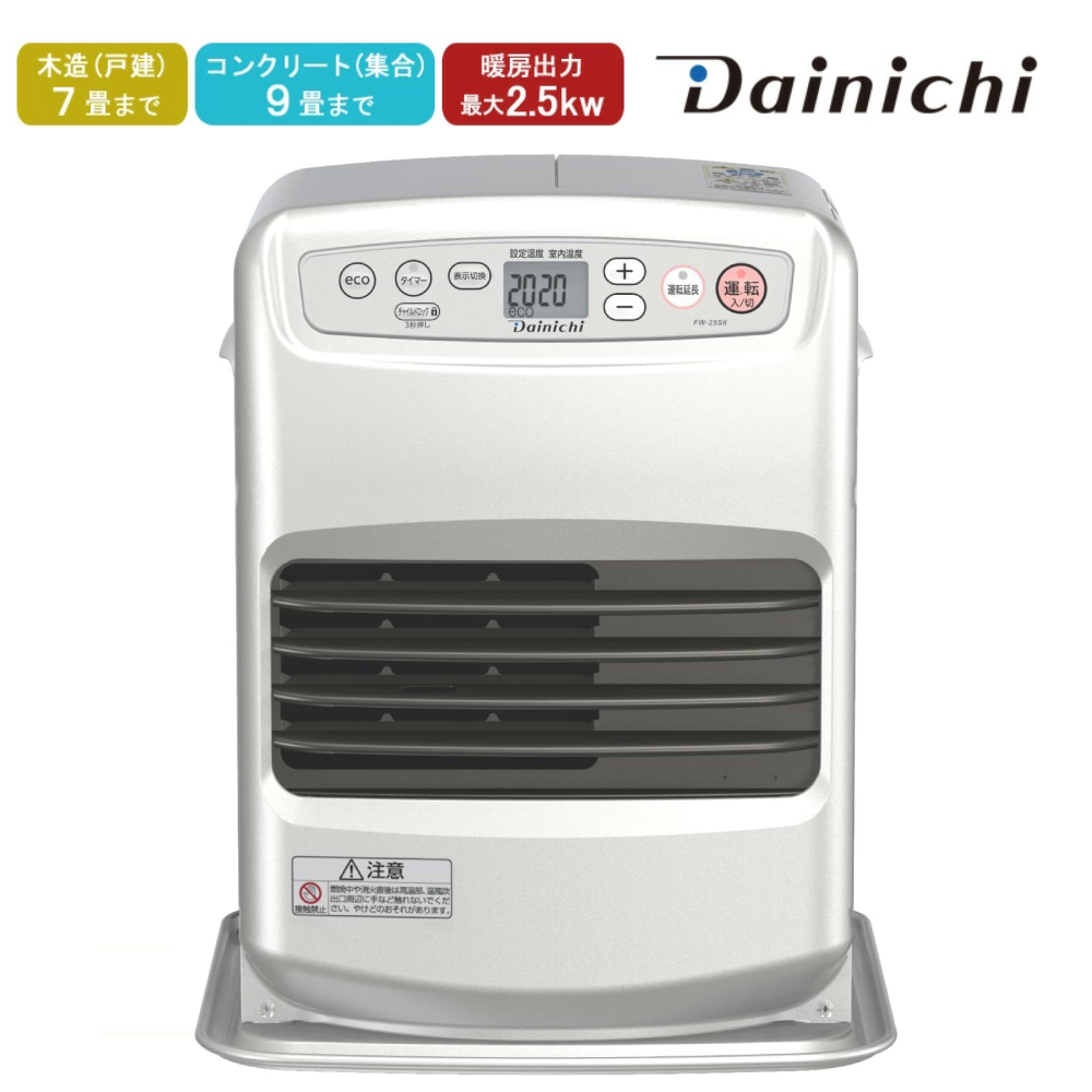 ダイニチ（Dainichi） 石油ファンヒーター ヒーター 灯油 9畳 7畳