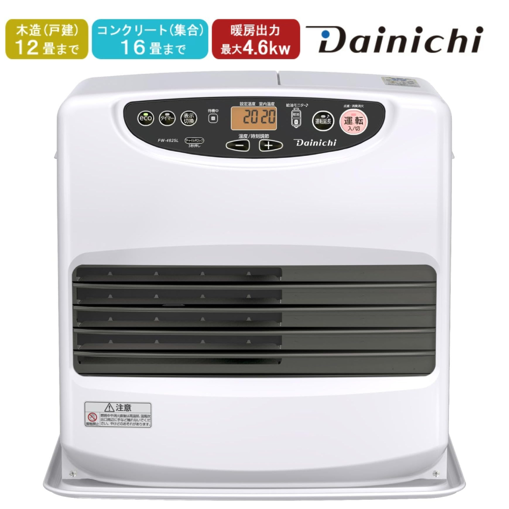 ダイニチ（Dainichi） 石油ファンヒーター ヒーター 大容量 9L 灯油 16
