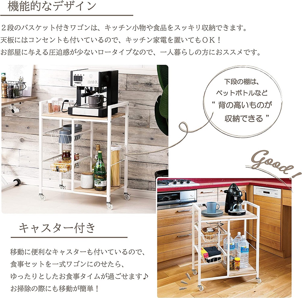 レンジ台 おしゃれ 食器棚 レンジラック スリム 2段 炊飯器台