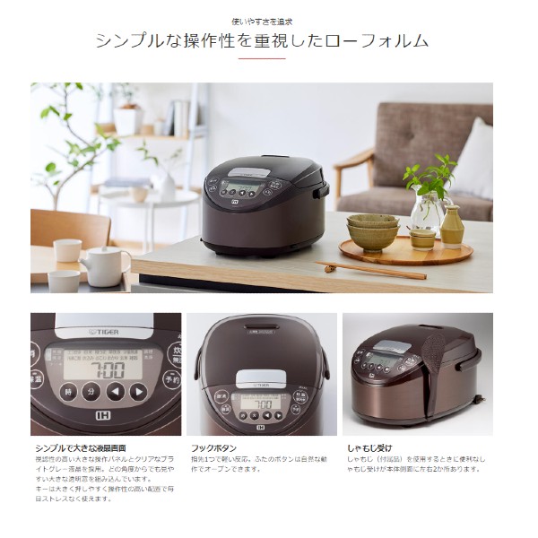 タイガー魔法瓶 タイガー 炊飯器 5合炊き ih 5.5合炊き IH炊飯器