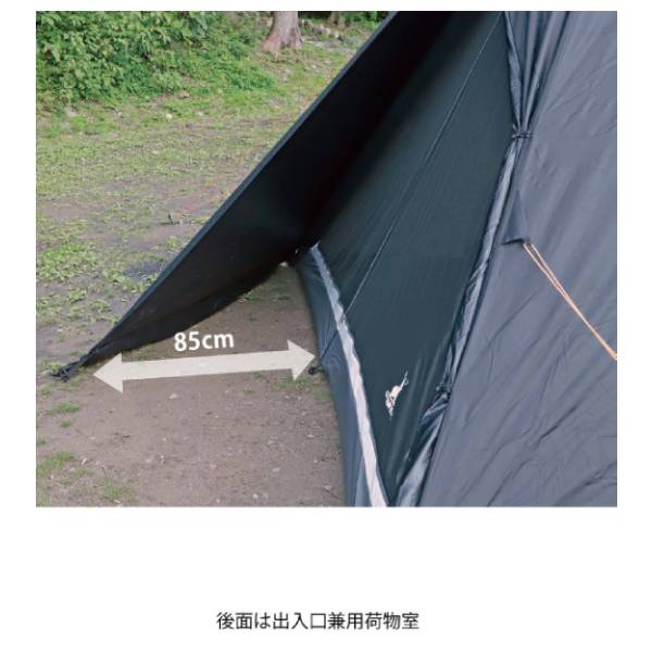 CAPTAIN STAG（キャプテンスタッグ） ワンポールテント 4人 大型