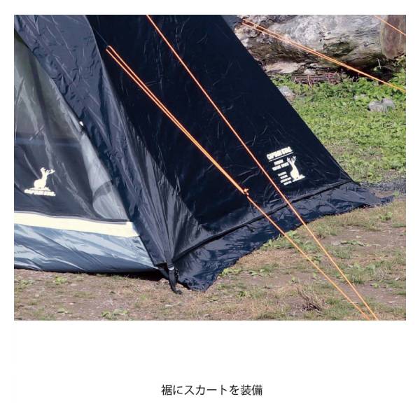 CAPTAIN STAG（キャプテンスタッグ） ワンポールテント 4人 大型