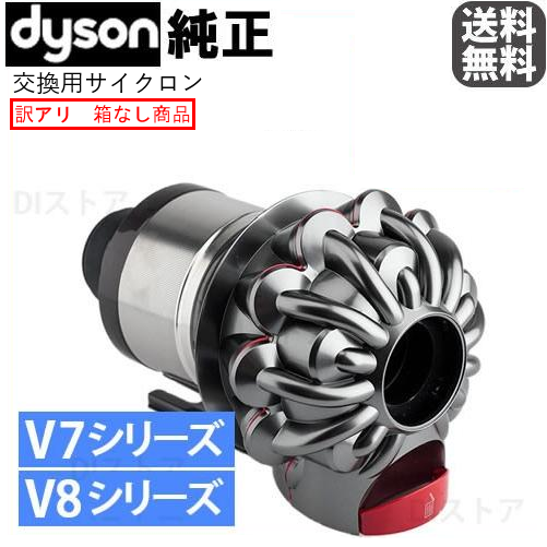 Dyson（ダイソン） 純正 ソフトローラークリーンヘッド V10 V11