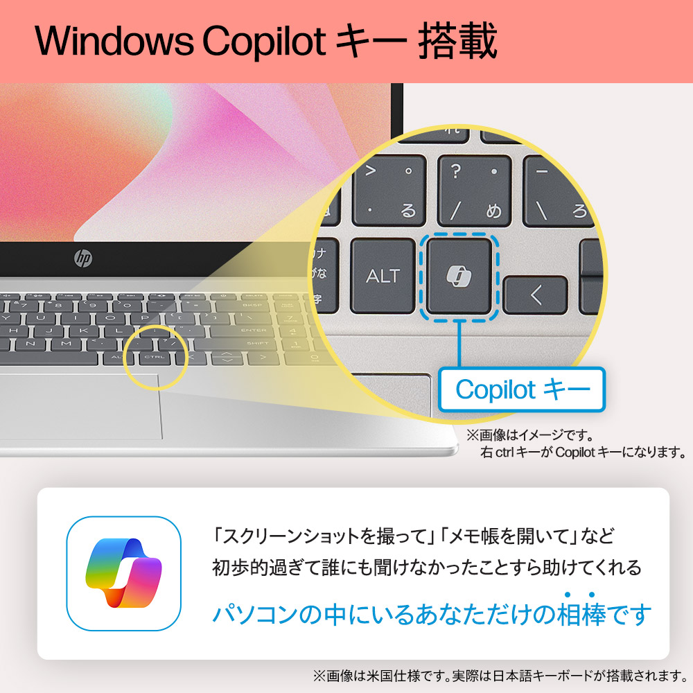 日本HP ノートパソコン 新品 HP 15-fc Ryzen5 16GBメモリ 512GB SSD