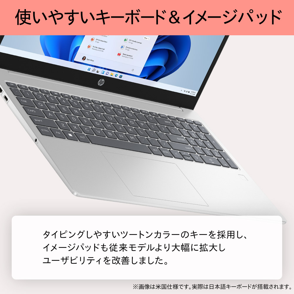 日本HP ノートパソコン 新品 HP 15-fc Ryzen5 16GBメモリ 512GB SSD