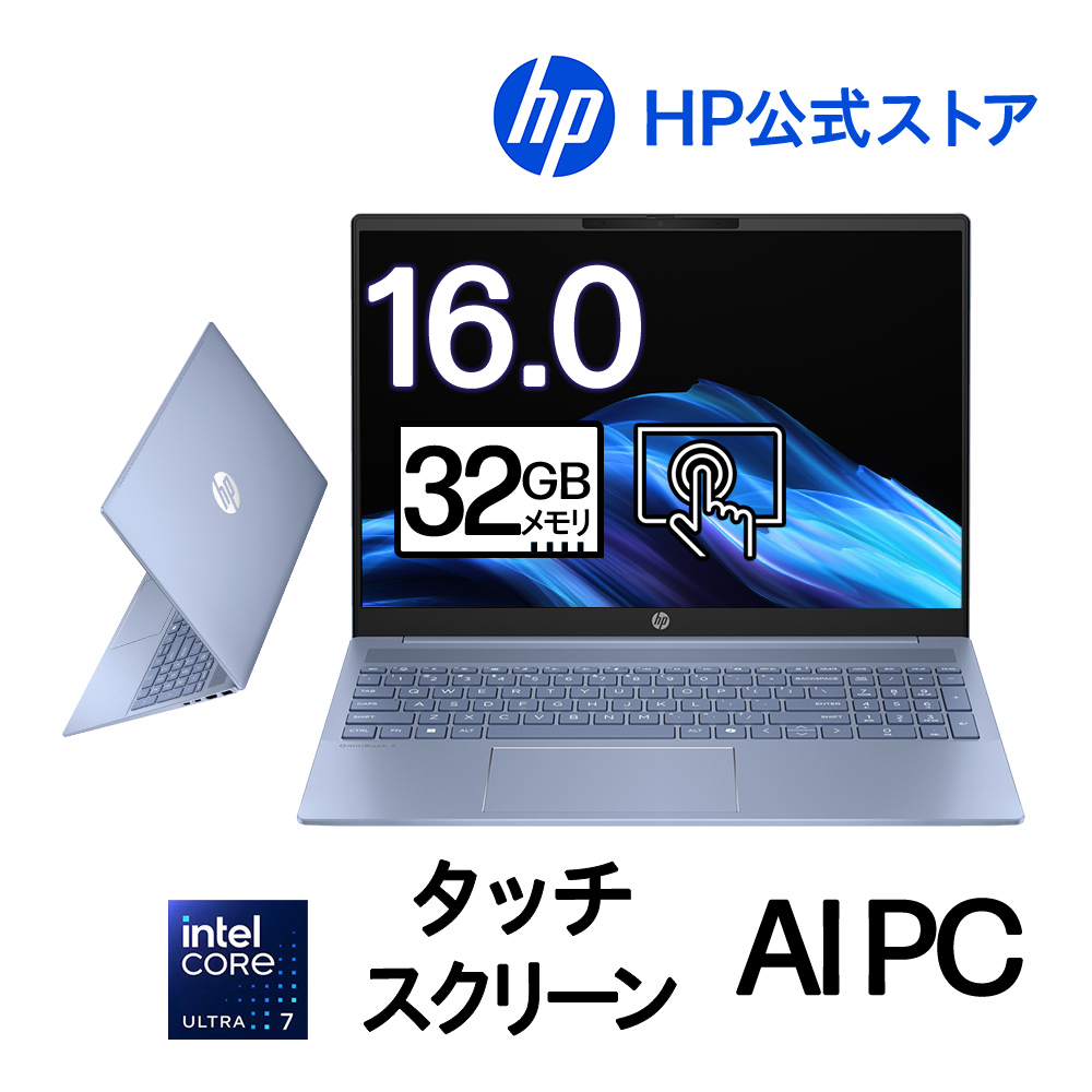 日本HP ノートパソコン 新品 HP OmniBook 7 14-fr Core Ultra 5 225H