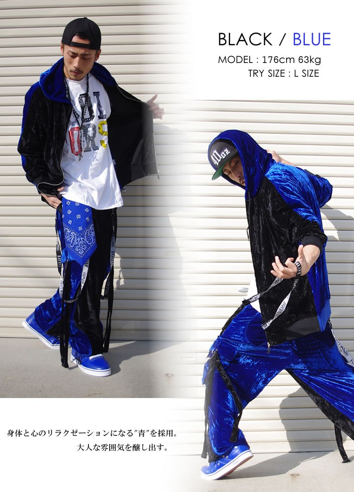 Shoowtime（ショウタイム） ベロア 上下セット パーカー HIPHOPダンス