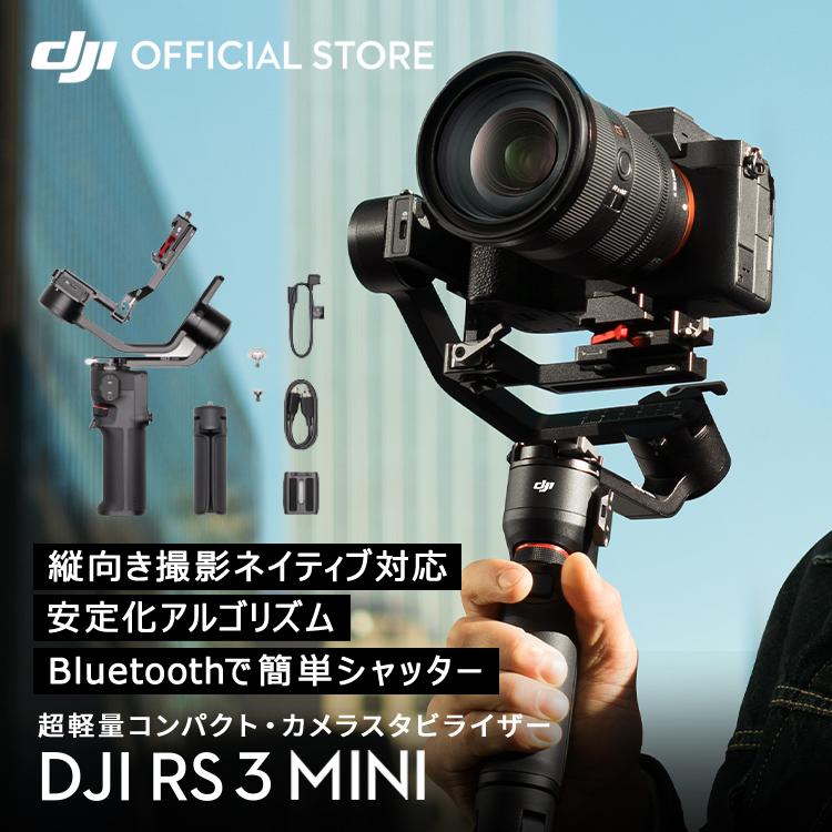 DJI カメラ スタビライザー ジンバル DJI RS 3 Mini RS 3 Mini ミニ