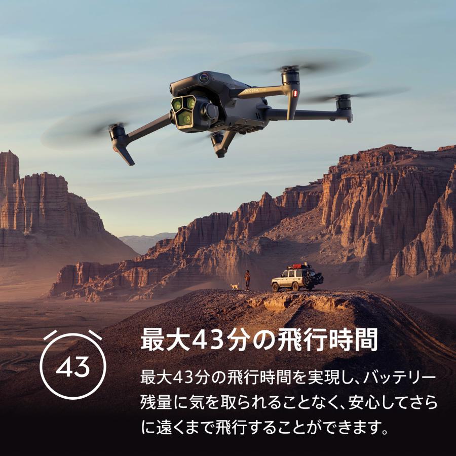 DJI ドローン DJI Mavic 3 Pro Cine Premium Combo コンボ 望遠カメラ