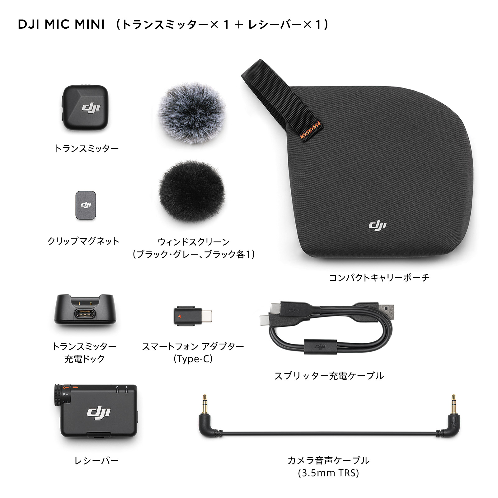 DJI ピンマイク ワイヤレス iphone 風防 DJI Mic Mini（1 TX + 1 RX
