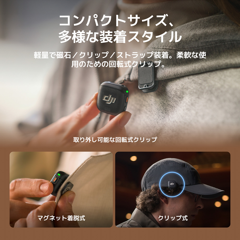 DJI ピンマイク ワイヤレス DJI Mic 3（トランスミッター1台