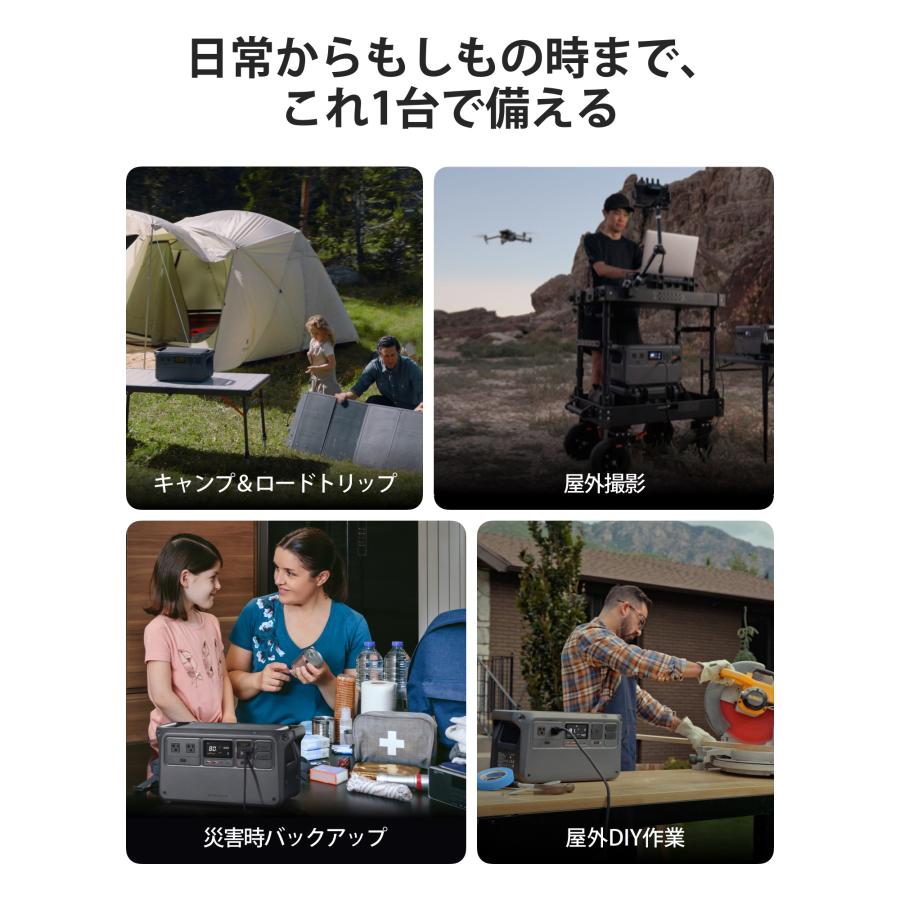 DJI ポータブル電源 防災 即納 DJI Power 1000 ポータブル バッテリー