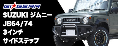 Z Automotive] Tazer JL Mini Programmer テザー ミニプログラマー