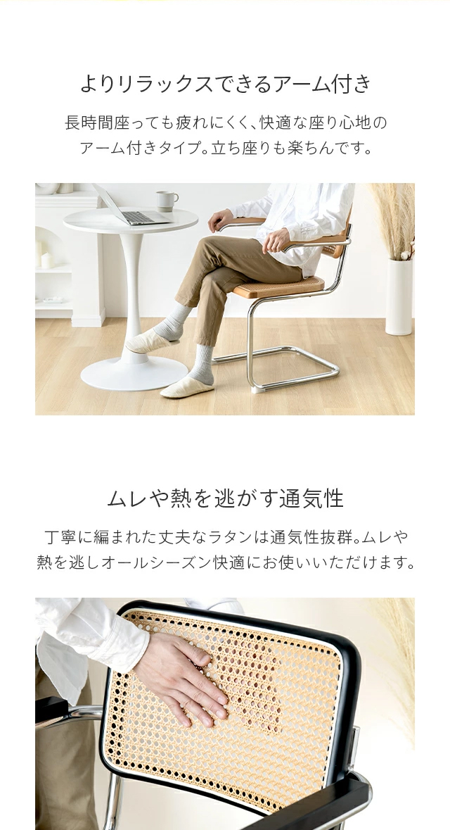 MODERN DECO（モダンデコ） チェア イス ラタンチェア ラタン 2脚