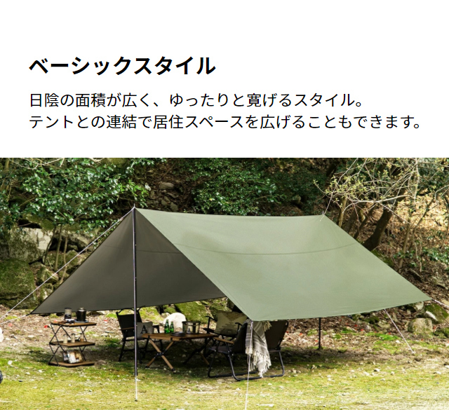 AND・DECO テント タープテント 280cmポール付き テントシート