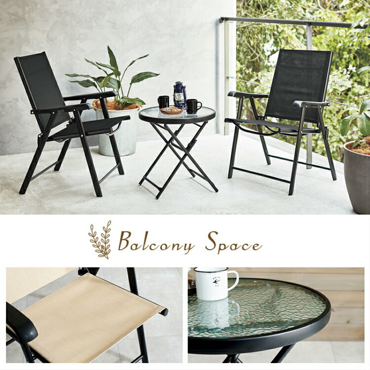 ガーデンテーブルセット 3点セット ガーデンテーブル ガーデンチェア