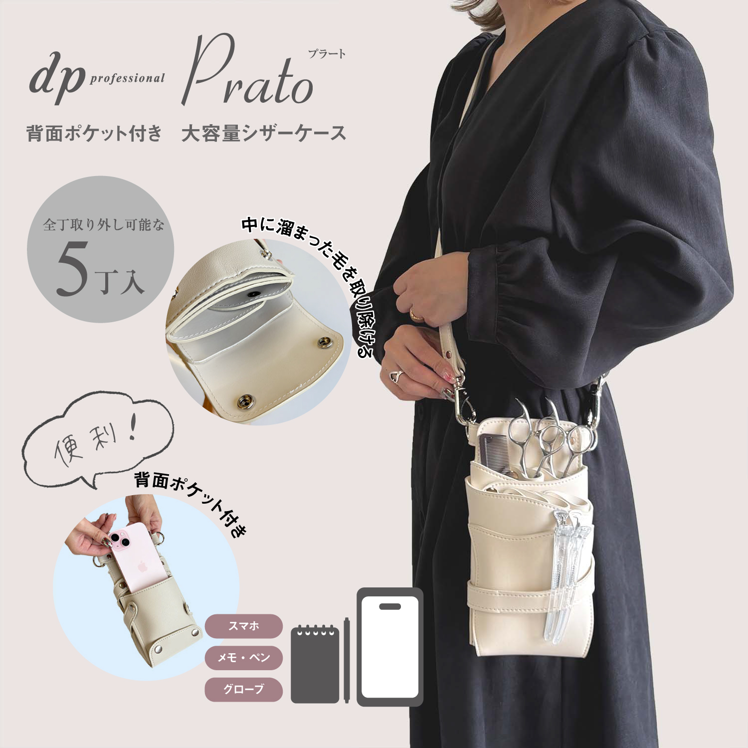 dp-pro - Yahoo!ショッピング