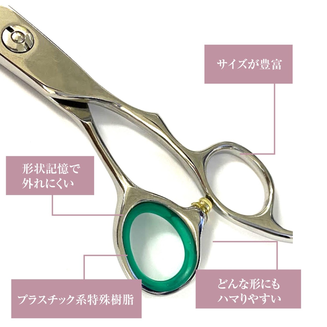 メール便可 指穴調整リングA クリア 美容師 理容 理容師 散髪 はさみ