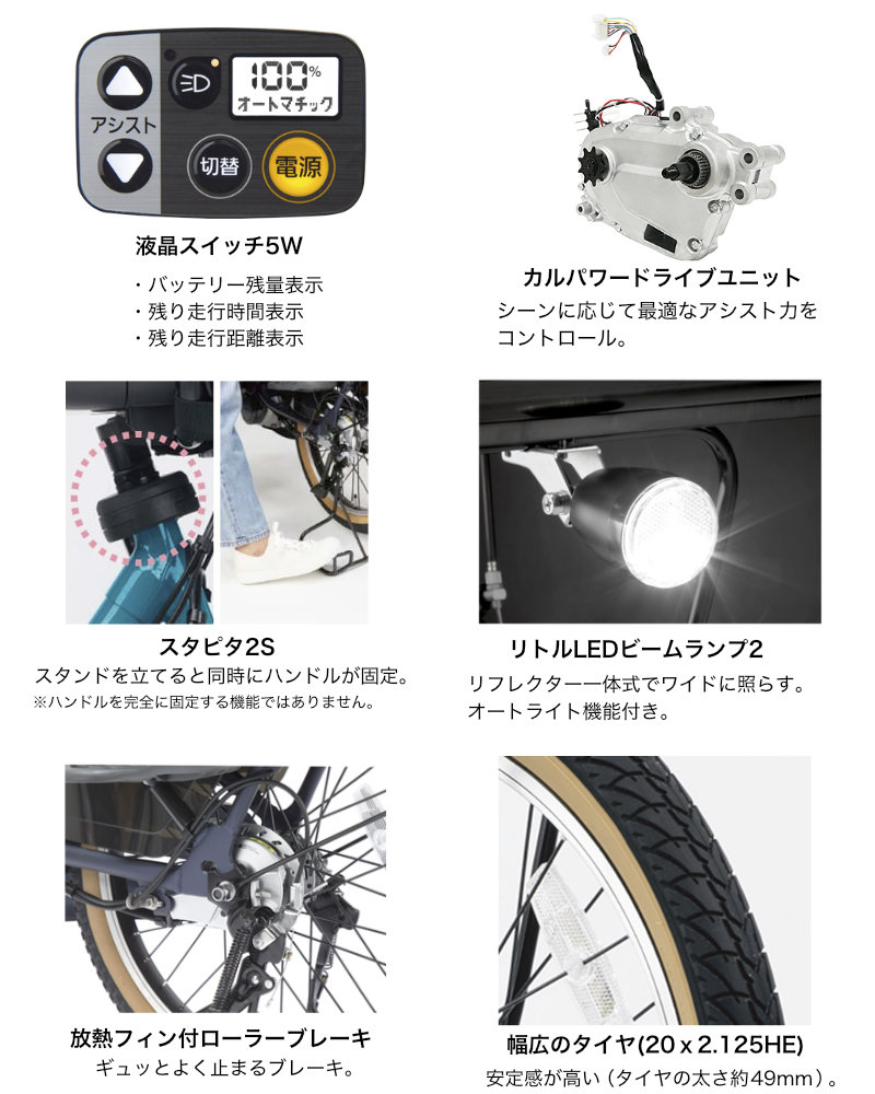 Panasonic（パナソニック） 電動アシスト自転車 2026年 ギュット