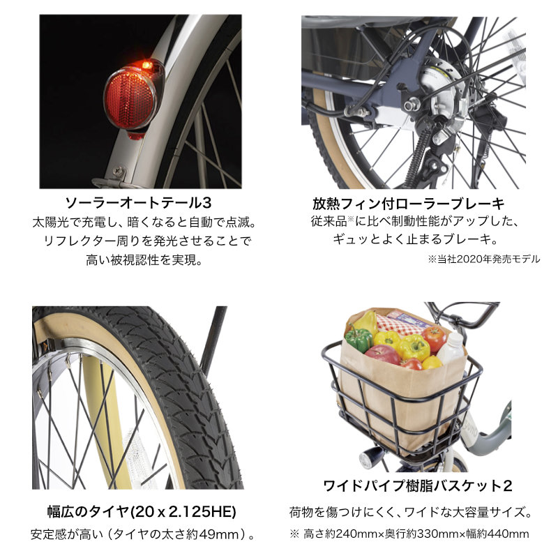 電動アシスト自転車 子供乗せ（Panasonic）のおすすめ人気商品一覧