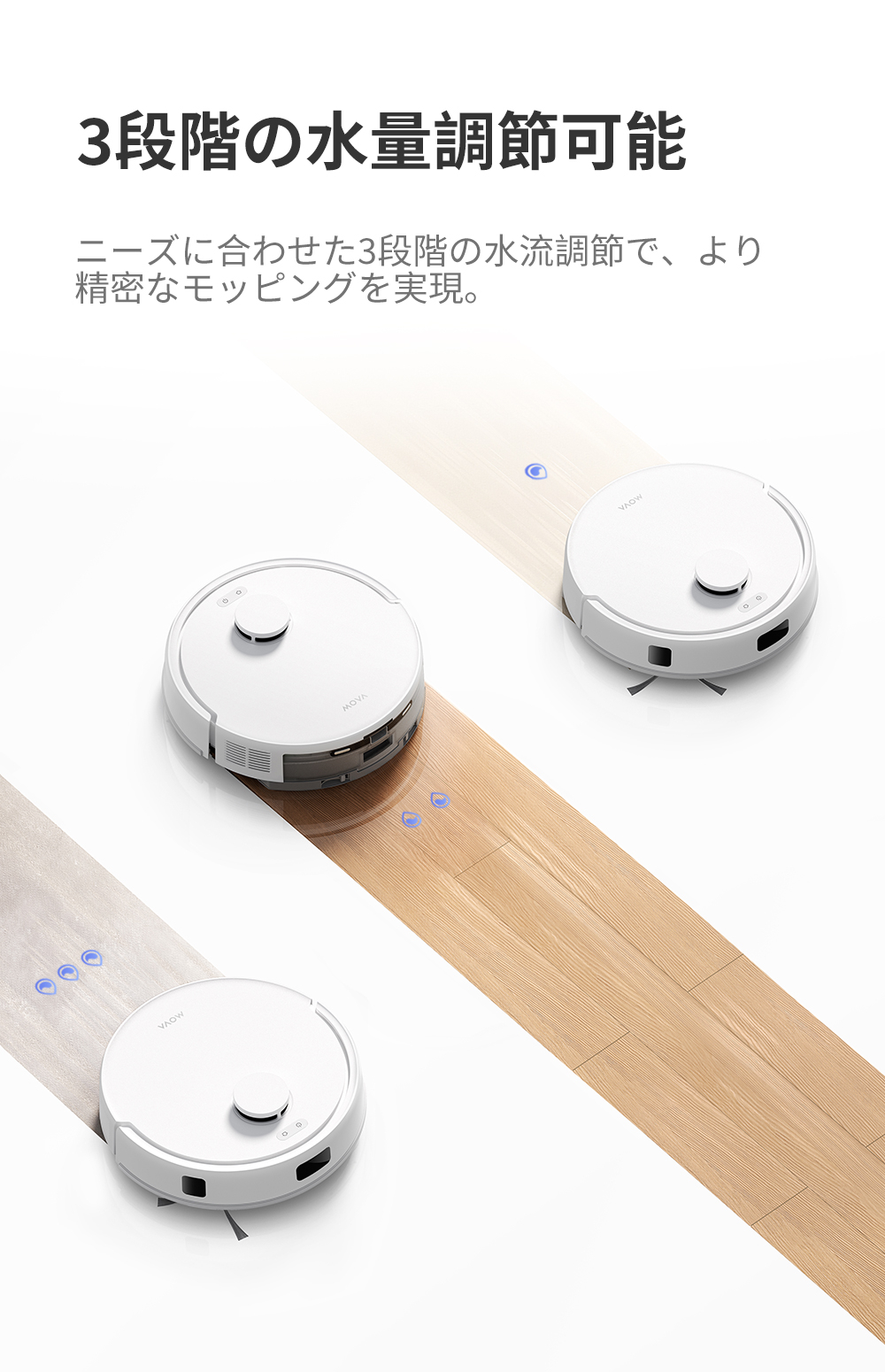 dreame MOVA E20 Plus ロボット掃除機 水拭き 強力吸引 ドリーミー