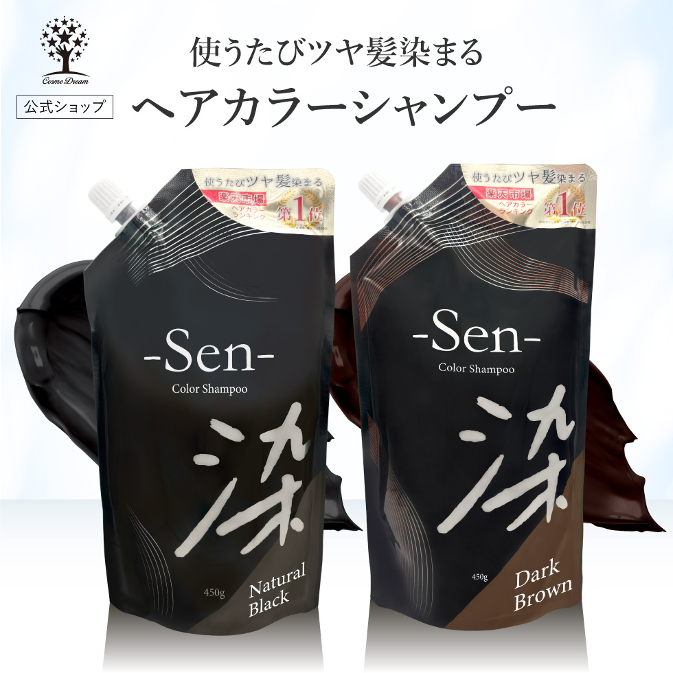 PICOMONTE（ピコモンテ） 白髪染め シャンプー 450g カラーシャンプー