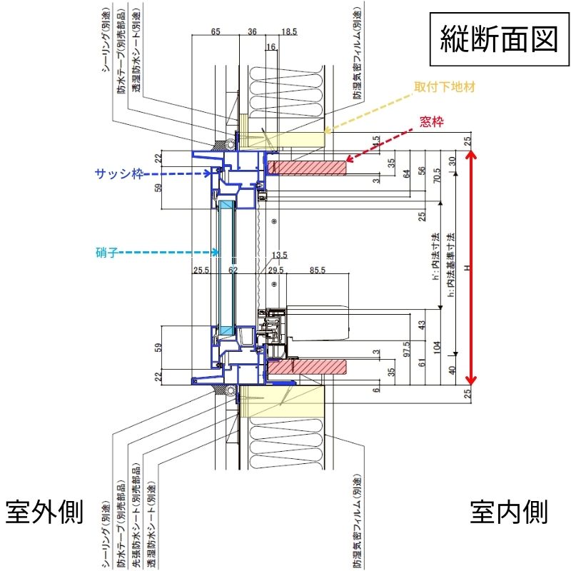 樹脂窓 EW 高所用横すべり出し窓 16505 for Design (PG) W1690×H570mm
