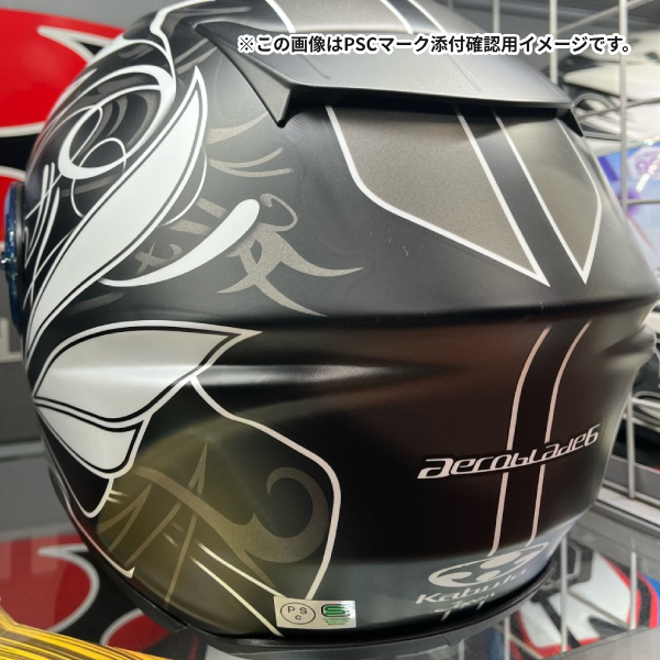 AEROBLADE OGK KABUTO 6 フラットブラック M(57-58cm) ヘルメット