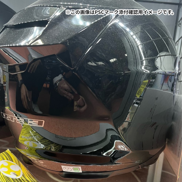 RT-33 OGK KABUTO RT-33X ホワイト XXXL(64-65cm) ヘルメット バイク