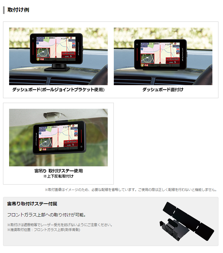 SUPER CAT YK-2000 ユピテル レーザー＆レーダー探知機 スーパー