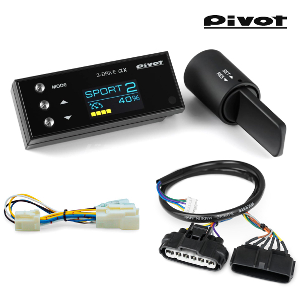 PIVOT(ピボット) 3DA-X 3-drive・αx スロコン（専用ハーネス付き2点
