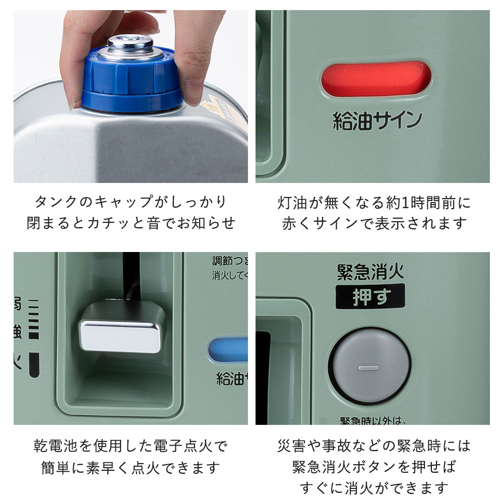 アラジン（Aladdin） (豪華2大特典) タイマー付き石油ストーブ 自動