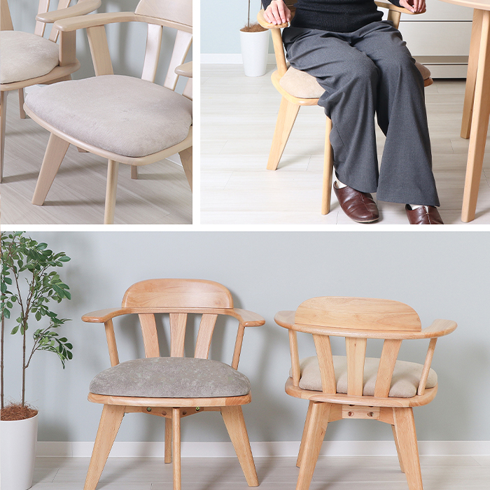 ヤマソロ 3/1マデ最大P還元！ ダイニングチェア 回転 肘付き 単品 1脚