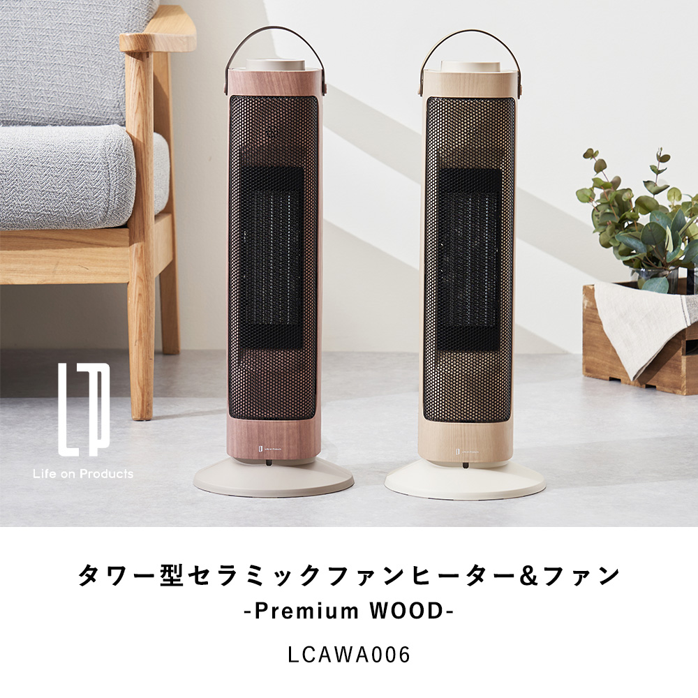 Life on Products（ライフオンプロダクツ） タワー型セラミックファン