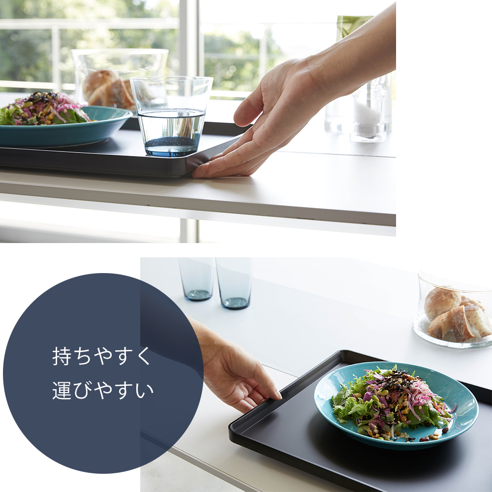 tower 山崎実業 公式 タワー トレー キッチントレー カフェ お盆