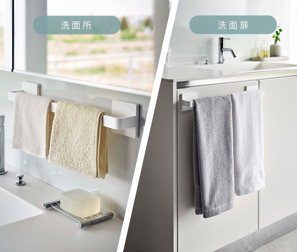 山崎実業 公式 ミスト フィルムフック タオルハンガー W36 MIST タオル