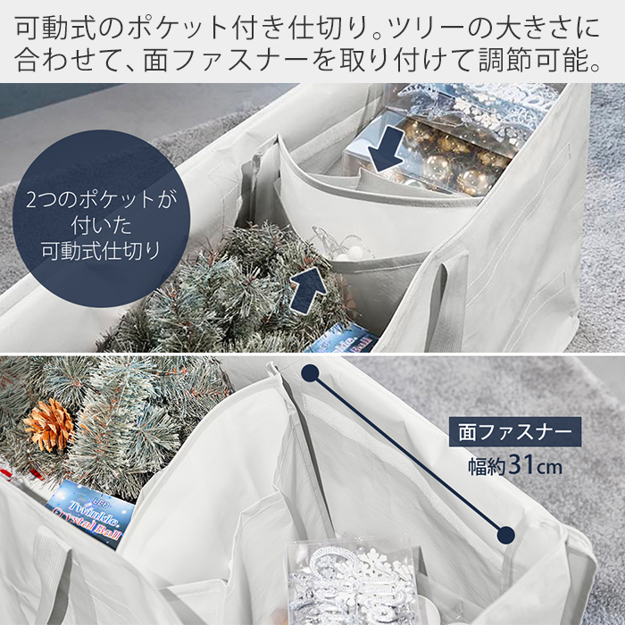 tower 山崎実業 公式 タワー クリスマスツリー収納バッグ 収納 ケース