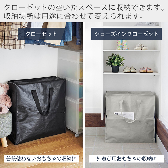 tower 山崎実業 公式 タワー ポリエチレンシートポケット付きおもちゃ