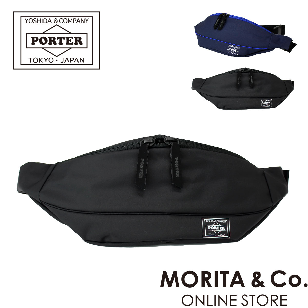 吉田カバン（YOSHIDA KABAN） ポーター ムース ウエストバッグ(L) 751