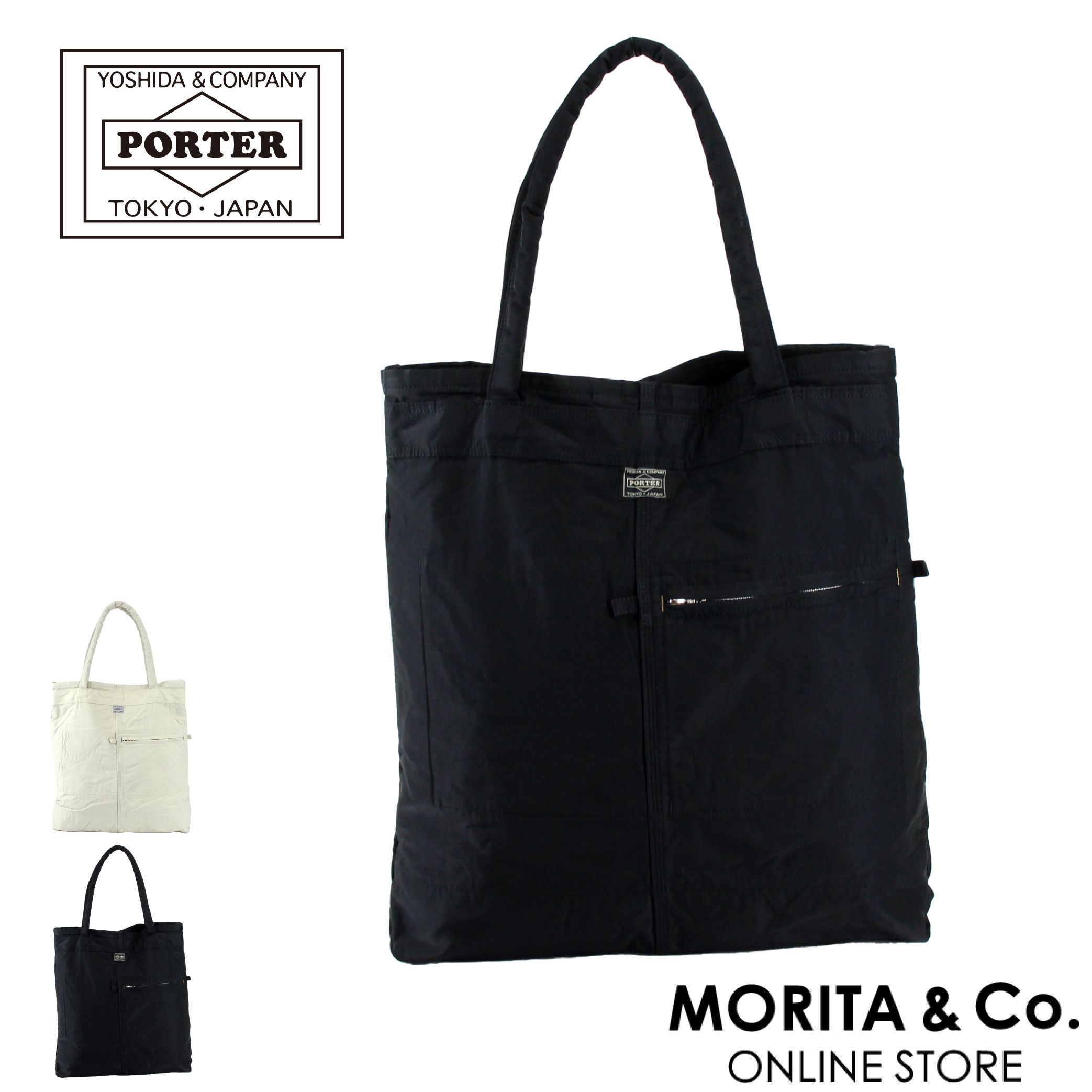 吉田カバン（YOSHIDA KABAN） ポーター マイル トートバッグ 754-15109