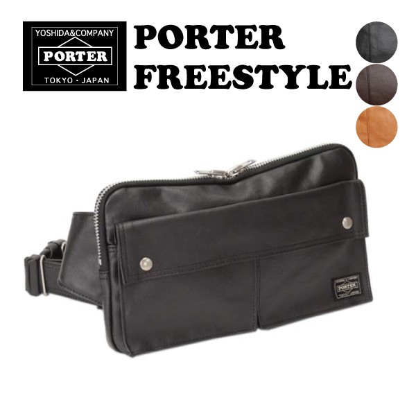 ポーター フリースタイル ウエストバッグ 707-07147 PORTER FREE STYLE
