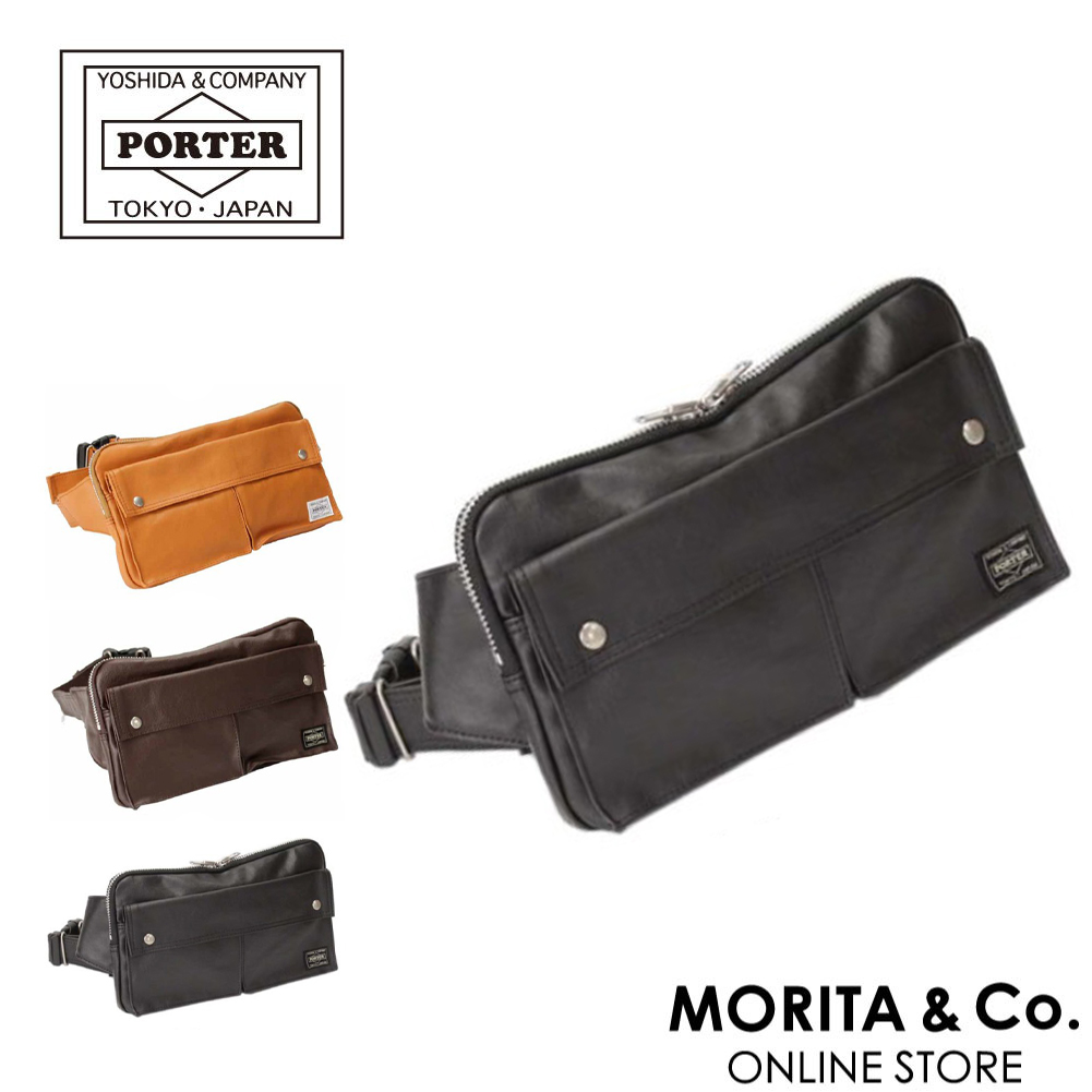 吉田カバン（YOSHIDA KABAN） ポーター フリースタイル ウエストバッグ
