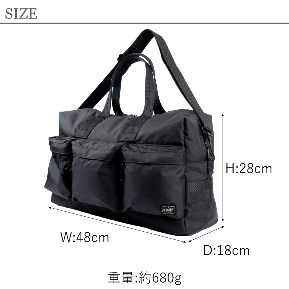 ポーター フォース 2WAYダッフルバッグ 855-05900 PORTER FORCE