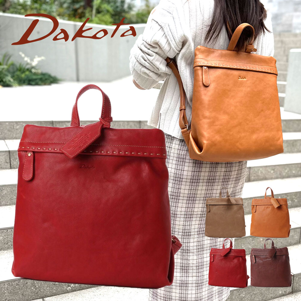 Dakota（ダコタ） シャーロット リュック リュックサック レディース