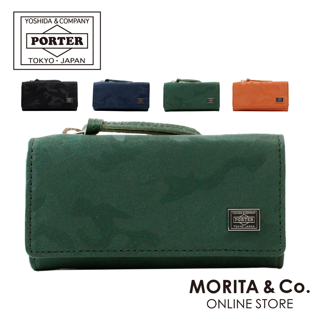 吉田カバン（YOSHIDA KABAN） ポーター ワンダー キー ＆ コインケース