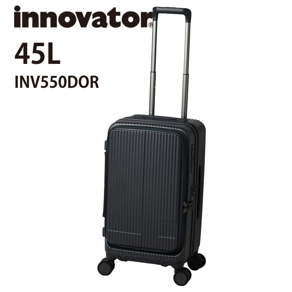 innovator（イノベーター） ノベルティ付 スーツケース キャリーケース